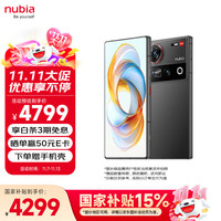努比亚 Z70 Ultra 5G手机 24GB+1TB 黑玺 骁龙8至尊版