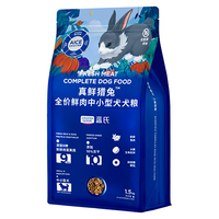 蓝氏 LEGEND SANDY狗粮真鲜猎兔小型犬幼犬成犬柯基生骨肉冻干鲜肉犬粮1.5kg