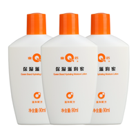 片仔癀 皇后牌保湿滋润蜜 90ml*3瓶