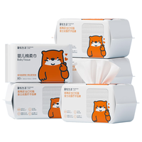 POMPOM LIFE 蓬松生活 洗脸巾一次性清洁柔巾 加厚珍珠纹洁面巾  干湿两用洗面巾大包 EF纹80抽*6包