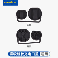 固特异 适用于小米YU7/SU7专用中控无线充硅胶垫防滑保护垫车配件