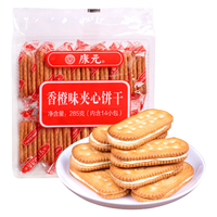 KHONG GUAN/康元 香橙夹心饼干 285g*3袋