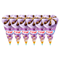 五羊牌【关晓彤”彤“款】甜筒雪糕五羊杯冰淇淋香芋冰激凌生鲜冷饮 【5支】香芋味甜筒73g/支