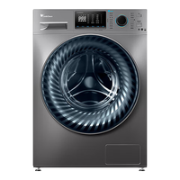 小天鹅 水魔方系列 TD100V868WMADT 洗烘一体机 10kg