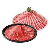 鲜京采 巴西原切肥牛片组合1.2kg 生鲜牛肉火锅牛肉片肥牛卷 源头直发
