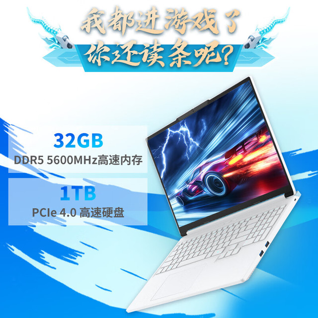 PLUS会员：机械革命 蛟龙16Pro 潮玩版 16英寸游戏本电脑(R9-9955HX 32G 1T RTX5060 300Hz白)