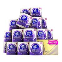 维达维达（Vinda）棉韧立体美卷纸4层180克有芯压花卷纸家用手纸厕纸 180克/20卷