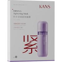 KANS 韩束 KAN’S)塑颜紧致面膜25ml*5片 提拉紧致护肤品化妆品男女礼物