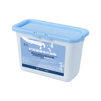 漫心 百补plus:洗衣凝珠10倍洁净 浓缩洗衣液52颗