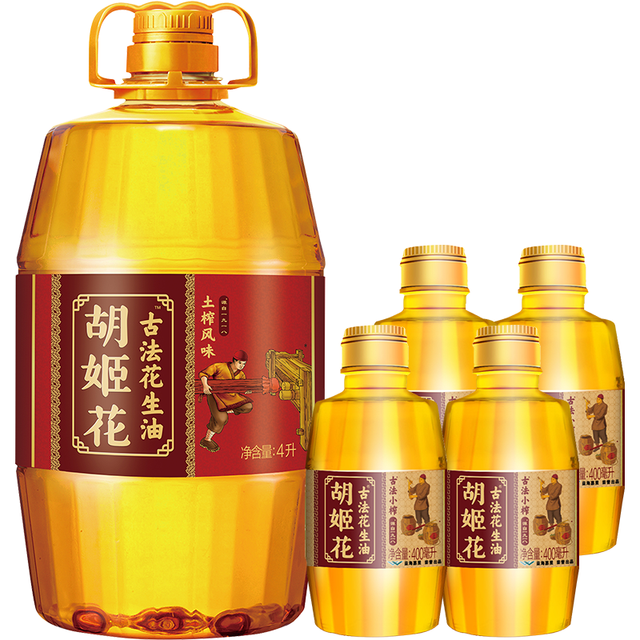 胡姬花 古法小榨花生油5.4L组合 （ 4L*1桶 +700ml*2瓶）