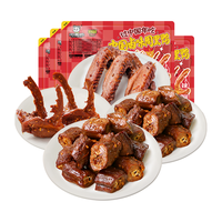 ZHOU HEI YA 周黑鸭 锁鲜 卤鸭脖锁骨鸭翅组合装 混合口味