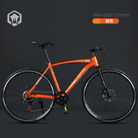 梅隆 MELONE 公路自行车变速公路车青少年赛 MR280- 700C 7