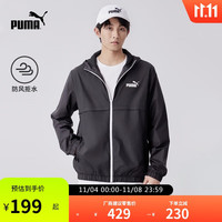 PUMA 彪马 男款防风拒水运动夹克849462