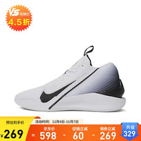 NIKE 耐克 男子篮球鞋G.T. JUMP ACADEMY EP运动鞋 HF1804-100黑白40