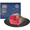  宝润德 原切 牛腱子肉