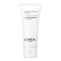  L'OREAL PARIS/巴黎欧莱雅 补水 洗面奶  30ml