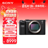 索尼 SONY Alpha 7C 全画幅 微单相机 黑色 单机身