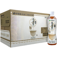 ITOEN 伊藤园 原味乌龙茶 茶叶饮料 无糖茶饮料 0糖0脂0卡饮料 500ml*15瓶 整箱