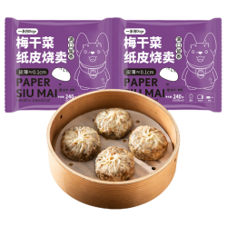 DOGE 梅干菜纸皮烧麦240g*2袋8只