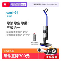 戴森 dyson G1吸尘洗