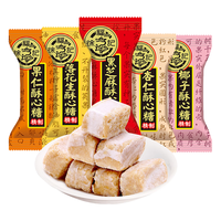 徐福记 食刻有花样 沙琪玛组合装 混合口味 1.471kg