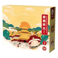 可来赛（Classic world）故宫紫禁积木大块216粒拼搭玩具婴儿童男女孩木头拼装早教20082