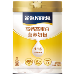 雀巢 Nestle）高钙高蛋白 &中老年奶粉礼盒1.4kg 补充营养 &奶粉