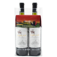 SAFLAM 西夫拉姆 优级窖藏 赤霞珠 干红葡萄酒 12%vol 750ml*2瓶
