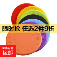 训犬互动狗狗飞盘边牧金毛泰迪宠物狗专用耐咬玩具 大号 无规格