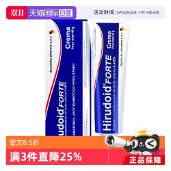 医药类 Hirudoid 特强喜辽妥多磺酸粘多糖乳膏40g 喜疗妥祛疤抗炎湿疹止痒