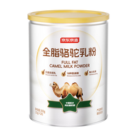 移动端、京东百亿补贴：京东京造 鲜来多纯骆驼乳粉礼盒300g*2 中老年自营正品京东自营