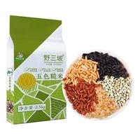 五色糙米5斤低脂粗粮大米黑米主食饭新七色五谷杂粮三色