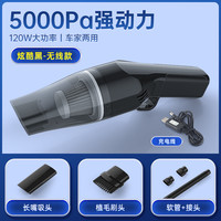 尤利特 YD-021028 车载吸尘器 新款黑色无线充电款