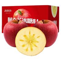 阿克苏苹果(AKSU APPLE)新疆阿克苏冰糖心苹果2024新丑苹果 红富士新鲜水果礼盒  带箱10斤 单果75-80mm净重8.5斤