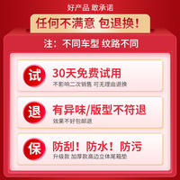 御马 汽车TPE后备箱垫适用魏牌蓝山高山8拿铁VV5摩卡VV6 VV7尾箱垫
