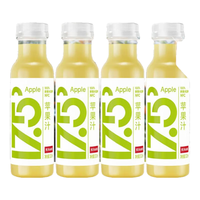 NONGFU SPRING 农夫山泉 NFC 17.5° 苹果汁 330ml*4瓶 礼盒装