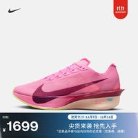NIKE 耐克 女子透气轻便跑步鞋冬季专业公路竞速NIKE VAPORFLY 4 HF6412 601