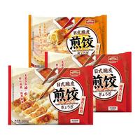 WONDER'S QUALITY海德福日式煎饺(猪肉三鲜2+猪肉玉米1)200gx3袋 饺子锅贴 早餐 日式煎饺三包装(三鲜2+玉米1)