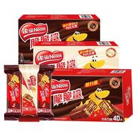 雀巢 脆脆鲨巧克力威化盒饼干夹心办公室点心零食