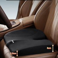 域森 汽车坐垫四季通用主副驾驶加厚坐垫记忆棉科目二增高垫腰靠垫屁垫
