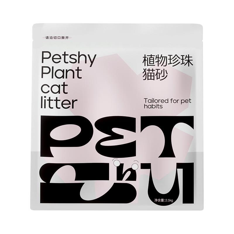 petshy 植物珍珠猫砂