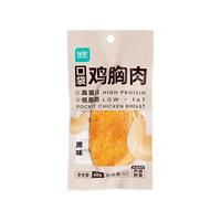 常温低脂鸡胸肉无淀粉级鸡肉肠办公室零食 鸡胸肉原味40g*1袋