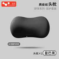 徕本 HELLOLEIBOO 汽车头枕主驾驶车内枕头女司机车用靠枕护颈枕车载靠背垫腰靠