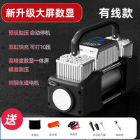 雷傲 RLEAO 汽车应急启动电源充气泵一体机强力搭电宝双缸车载充气泵高压