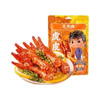 王小卤 虎皮鸡爪 卤香味 68g 1袋(任选口味)