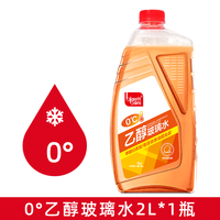 标榜 强力去污去油膜虫胶