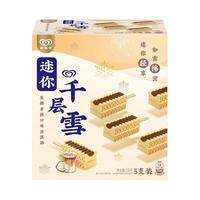  QIANCENGXUE/千层雪 口味 冰淇淋