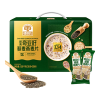 穗格氏（SHEGURZ）有机纯燕麦片礼盒 无糖精营养早餐年货佳品谷物膳食谷物 新中式五谷礼盒 2kg*1盒