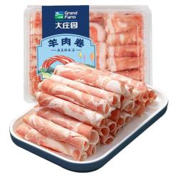大庄园 速冻调制肥牛卷 200g*8盒