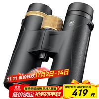 亚斯卡 Sika 胜途旗下Sika鲨鱼10X42高清高倍充氮防水微光可视寻蜂双筒望远镜